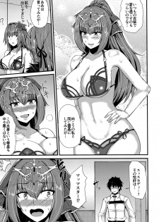 (C96) [Ashima Sandou (Ashima Takumi)] Ano Natsu o Mou Ichido (Fate/Grand Order) - page 14