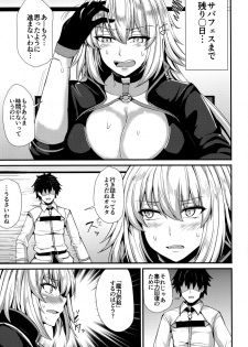 (C96) [Ashima Sandou (Ashima Takumi)] Ano Natsu o Mou Ichido (Fate/Grand Order) - page 4