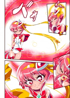 [Warabimochi] Lolicon Busters! Kyouteki! Marumo 3 Kyoudai Sono 1 - page 29