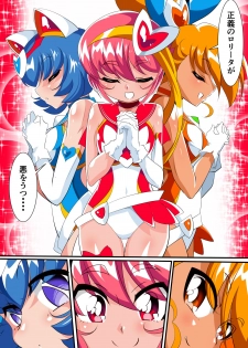 [Warabimochi] Lolicon Busters! Kyouteki! Marumo 3 Kyoudai Sono 1 - page 38
