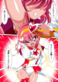 [Warabimochi] Lolicon Busters! Kyouteki! Marumo 3 Kyoudai Sono 1 - page 40