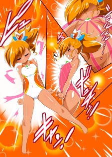 [Warabimochi] Lolicon Busters! Kyouteki! Marumo 3 Kyoudai Sono 1 - page 19