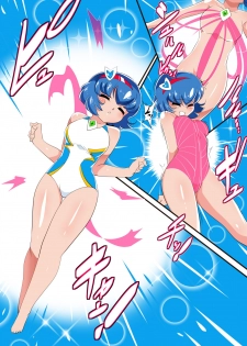 [Warabimochi] Lolicon Busters! Kyouteki! Marumo 3 Kyoudai Sono 1 - page 20