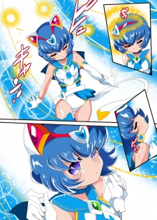 [Warabimochi] Lolicon Busters! Kyouteki! Marumo 3 Kyoudai Sono 1 - page 31