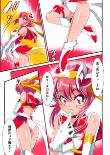 [Warabimochi] Lolicon Busters! Kyouteki! Marumo 3 Kyoudai Sono 1 - page 32