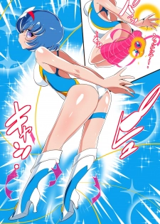 [Warabimochi] Lolicon Busters! Kyouteki! Marumo 3 Kyoudai Sono 1 - page 23