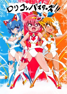 [Warabimochi] Lolicon Busters! Kyouteki! Marumo 3 Kyoudai Sono 1 - page 39