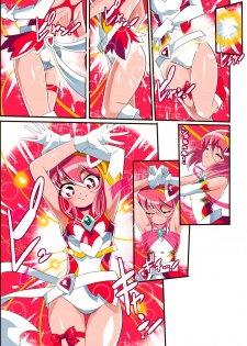 [Warabimochi] Lolicon Busters! Kyouteki! Marumo 3 Kyoudai Sono 1 - page 26