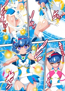 [Warabimochi] Lolicon Busters! Kyouteki! Marumo 3 Kyoudai Sono 1 - page 28