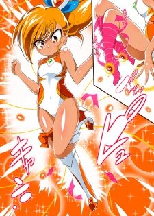 [Warabimochi] Lolicon Busters! Kyouteki! Marumo 3 Kyoudai Sono 1 - page 22