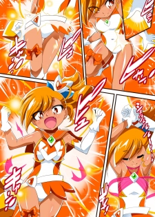 [Warabimochi] Lolicon Busters! Kyouteki! Marumo 3 Kyoudai Sono 1 - page 27