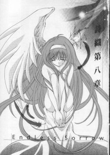 (C60) [HIGH RISK REVOLUTION (Aizawa Hiroshi)] Shiori Dai-Hachi-Shou Kuruidashita Haguruma | 詩織 第八章 狂亂的齒輪 (Tokimeki Memorial) [Chinese] [祈花漢化組] - page 3