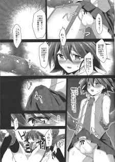 (Sennen Battle Phase 17) [Soratomoe (John)] Kyousei Seieki Sakushu (Yu-Gi-Oh! ARC-V) - page 8