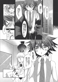 (Sennen Battle Phase 17) [Soratomoe (John)] Kyousei Seieki Sakushu (Yu-Gi-Oh! ARC-V) - page 3