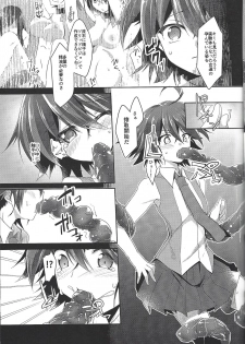 (Sennen Battle Phase 17) [Soratomoe (John)] Kyousei Seieki Sakushu (Yu-Gi-Oh! ARC-V) - page 6