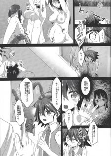 (Sennen Battle Phase 17) [Soratomoe (John)] Kyousei Seieki Sakushu (Yu-Gi-Oh! ARC-V) - page 4