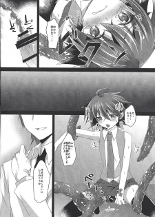 (Sennen Battle Phase 17) [Soratomoe (John)] Kyousei Seieki Sakushu (Yu-Gi-Oh! ARC-V) - page 15