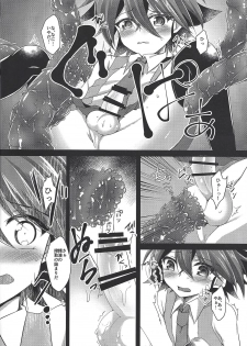 (Sennen Battle Phase 17) [Soratomoe (John)] Kyousei Seieki Sakushu (Yu-Gi-Oh! ARC-V) - page 9