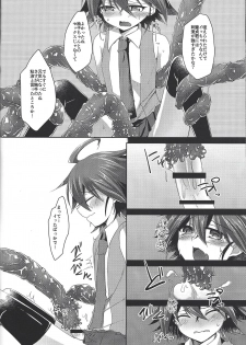 (Sennen Battle Phase 17) [Soratomoe (John)] Kyousei Seieki Sakushu (Yu-Gi-Oh! ARC-V) - page 11
