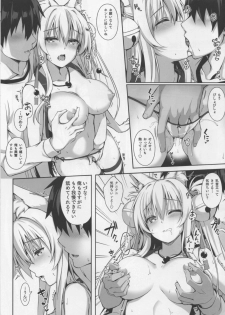 (COMIC1☆15) [Nodo maru biyori (yuzuka)] Mo fumo furu 3.5 - page 3