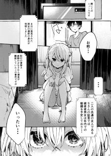 (C96) [Tayanumaya (Tanuma)] Muon no Gyoukou - page 36