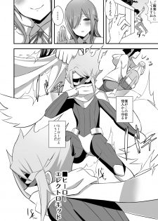 [Starmine18 (HANABi)] Aku no Onna Kanbu Slime Lady no Yuuwaku [Digital] - page 3