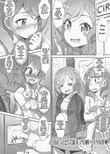 (C95) [Heart Manju Mania (Akata Izuki, Matsumori Shou)] EroYoro? 8 -Pastel Pink Panic Style- (BanG Dream!) [English] - page 4