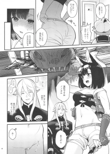 (C96) [Calm White (Mashiro Shirako)] Bokura no Mainichi (Sekaiju no Meikyuu V) - page 9