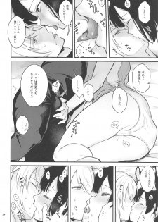 (C96) [Calm White (Mashiro Shirako)] Bokura no Mainichi (Sekaiju no Meikyuu V) - page 35