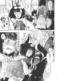 (C96) [Calm White (Mashiro Shirako)] Bokura no Mainichi (Sekaiju no Meikyuu V) - page 10