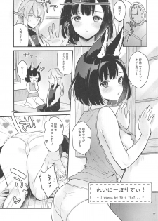 (C96) [Calm White (Mashiro Shirako)] Bokura no Mainichi (Sekaiju no Meikyuu V) - page 34