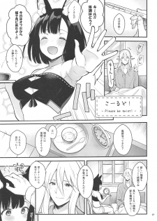 (C96) [Calm White (Mashiro Shirako)] Bokura no Mainichi (Sekaiju no Meikyuu V) - page 22