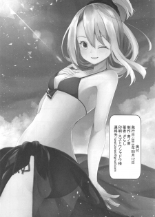 (C96) [Ao no Oto (Zarasi)] Zuihou to Kaisuiyoku. (Kantai Collection -KanColle-) - page 21