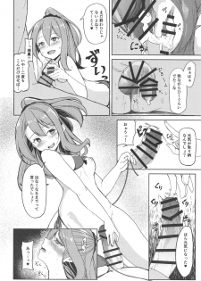(C96) [Ao no Oto (Zarasi)] Zuihou to Kaisuiyoku. (Kantai Collection -KanColle-) - page 19