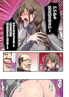 [Hasemi box (Hasemi Ryo)] Saimin Hitozuma OL-san ~Kimo Buchou ni Nanka Getsu mo Ikasare Tsuzuketa Watashi wa~ - page 28