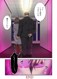 [Hasemi box (Hasemi Ryo)] Saimin Hitozuma OL-san ~Kimo Buchou ni Nanka Getsu mo Ikasare Tsuzuketa Watashi wa~ - page 42