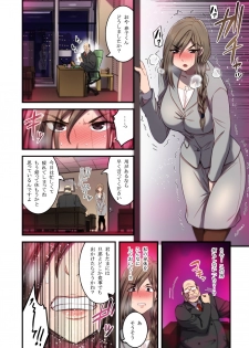 [Hasemi box (Hasemi Ryo)] Saimin Hitozuma OL-san ~Kimo Buchou ni Nanka Getsu mo Ikasare Tsuzuketa Watashi wa~ - page 27