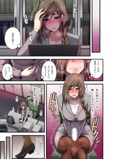 [Hasemi box (Hasemi Ryo)] Saimin Hitozuma OL-san ~Kimo Buchou ni Nanka Getsu mo Ikasare Tsuzuketa Watashi wa~ - page 26