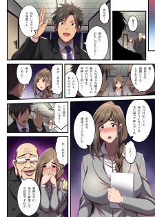 [Hasemi box (Hasemi Ryo)] Saimin Hitozuma OL-san ~Kimo Buchou ni Nanka Getsu mo Ikasare Tsuzuketa Watashi wa~ - page 41