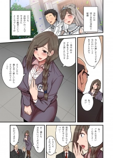 [Hasemi box (Hasemi Ryo)] Saimin Hitozuma OL-san ~Kimo Buchou ni Nanka Getsu mo Ikasare Tsuzuketa Watashi wa~ - page 6