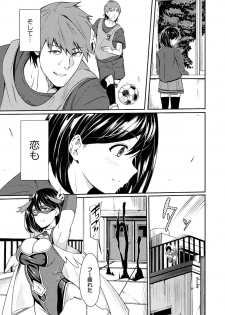 [Rinsun] Power Girl ~JK Super Heroine no Saiin Darakuki~ Ch. 1 - page 5