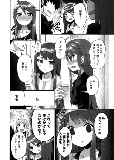 (IDOL STAR FESTIV@L 07) [Wasuraruru Tegami (Binsen)] Tatoeba Konna Million Theater 2 (THE IDOLM@STER MILLION LIVE!) - page 3