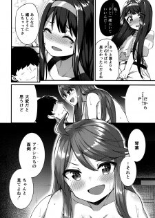 (IDOL STAR FESTIV@L 07) [Wasuraruru Tegami (Binsen)] Tatoeba Konna Million Theater 2 (THE IDOLM@STER MILLION LIVE!) - page 7