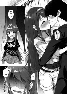 (IDOL STAR FESTIV@L 07) [Wasuraruru Tegami (Binsen)] Tatoeba Konna Million Theater 2 (THE IDOLM@STER MILLION LIVE!) - page 2