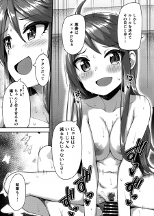 (IDOL STAR FESTIV@L 07) [Wasuraruru Tegami (Binsen)] Tatoeba Konna Million Theater 2 (THE IDOLM@STER MILLION LIVE!) - page 6
