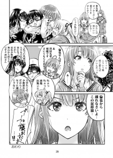 [MARUTA Production (MARUTA)] Saenai Heroine Series Vol. 7 Saenai Futari no Susumikata (Saenai Heroine no Sodatekata) [Digital] - page 27
