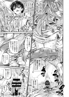 [MARUTA Production (MARUTA)] Saenai Heroine Series Vol. 7 Saenai Futari no Susumikata (Saenai Heroine no Sodatekata) [Digital] - page 20