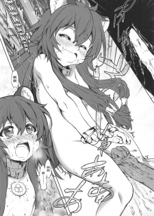 (SC2019 Summer) [Chinpudo (Marui)] Ajin Dorei no Hounyouki (Tate no Yuusha no Nariagari) [Chinese][柠檬茶汉化组] - page 24