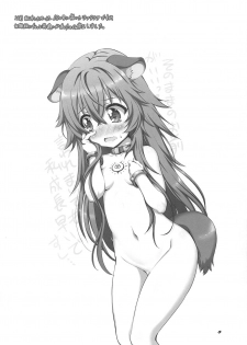 (SC2019 Summer) [Chinpudo (Marui)] Ajin Dorei no Hounyouki (Tate no Yuusha no Nariagari) [Chinese][柠檬茶汉化组] - page 4