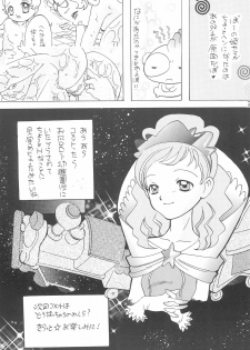 [Panorama-kan (Onodera Kazumi)] Nazo no Baton Shoujo Tinkle-san H (Cosmic Baton Girl Comet-san) - page 25